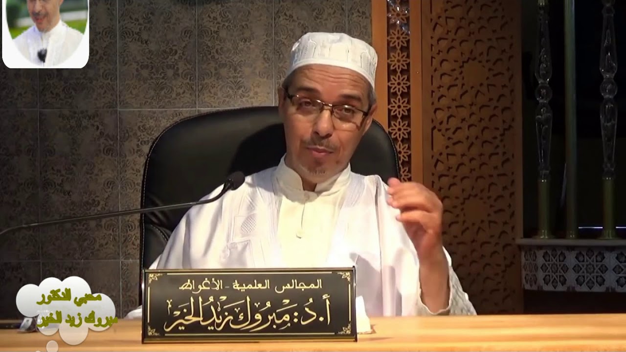 حب  آل بيت رسول الله  ﷺ | من محاضرة ماجاء فى باب الصلاة علي النبيﷺ