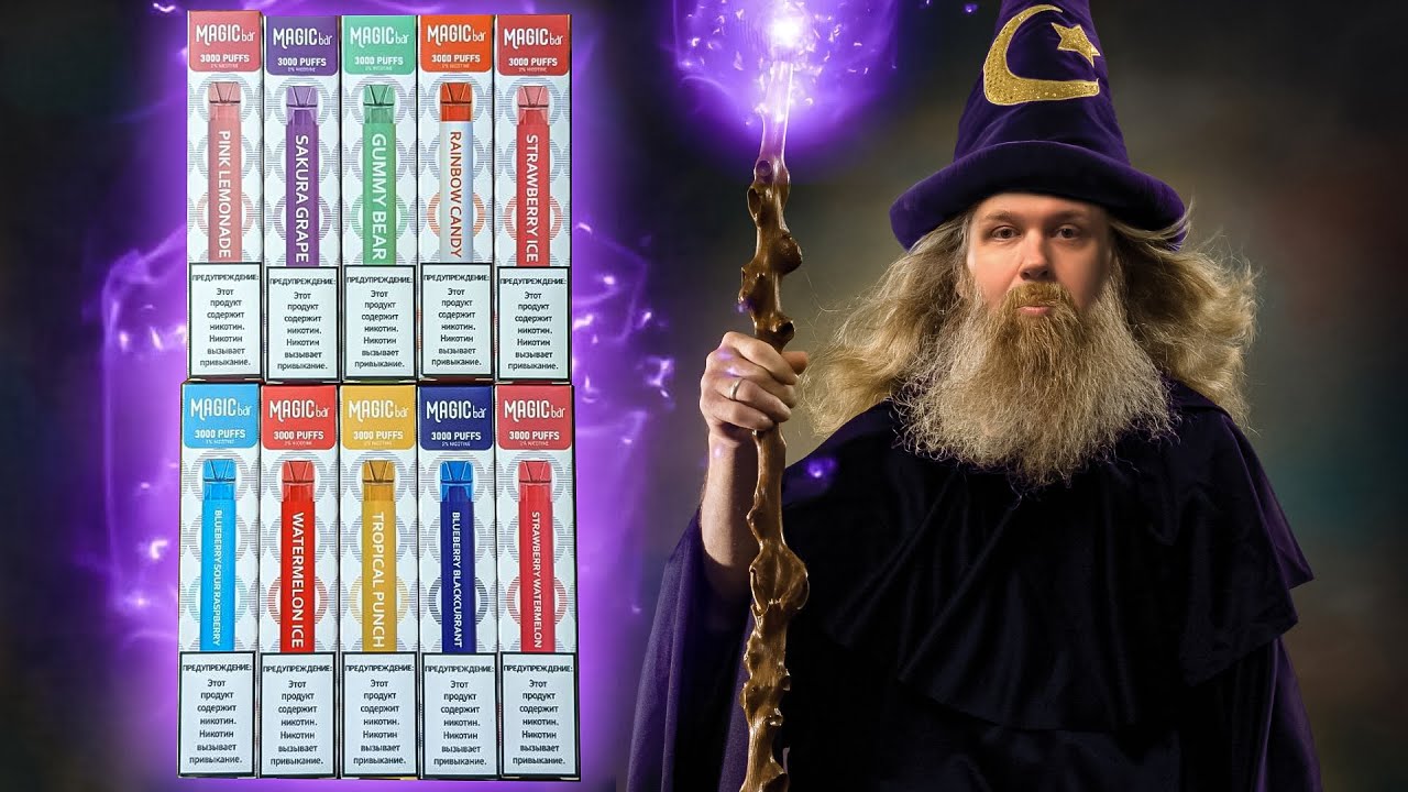 Magic bar 3000