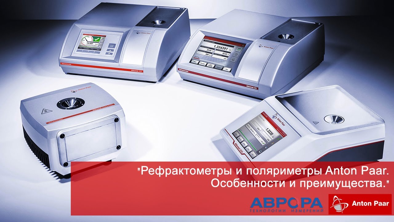 Вебинар 