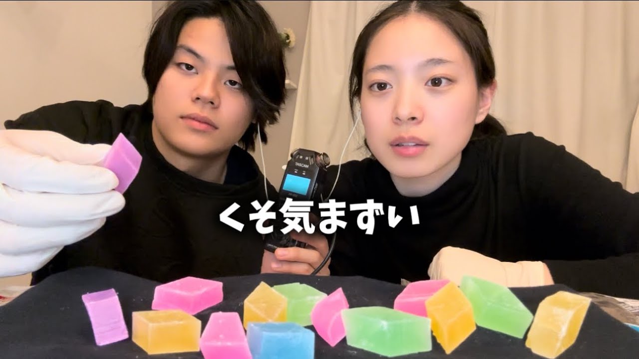 【ASMR】初対面の人とASMRしてみたらクソ気まずかった