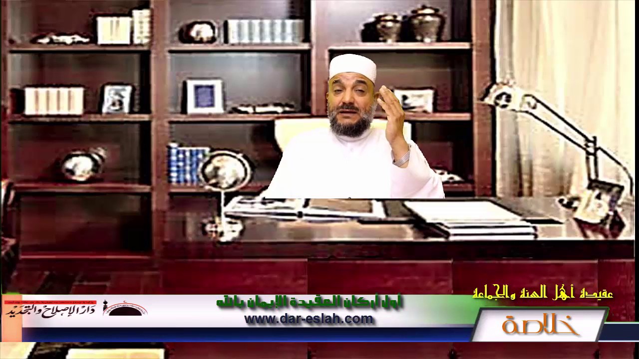 الله تعالى خالق كل شيئ هو الواحد القهار - الشيخ مجدي محمد علي