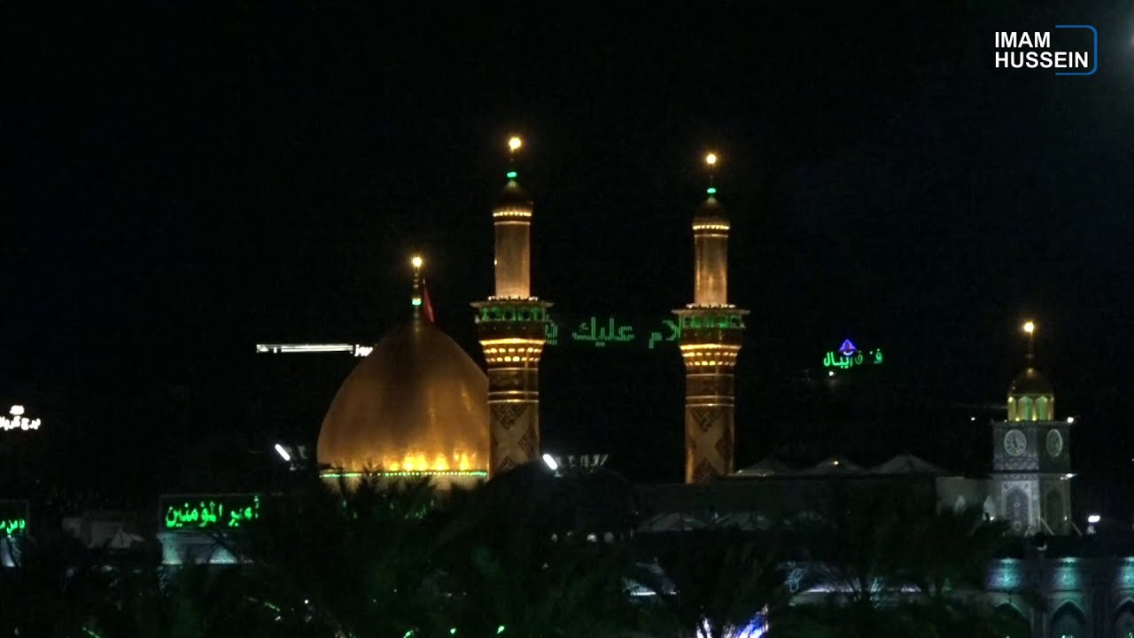 Ziyarat Ashura -  زيارة عاشوراء