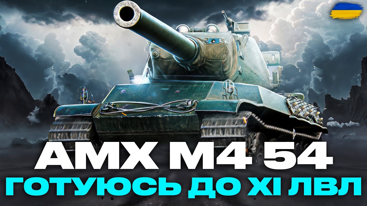 ● МАНЕВРИ ДЕНЬ #9 (21:00-23:00) ЙДЕМО В 80%+ ВІНКИ + ПРОКАЧКА 11 ЛВЛ ПІД Х5 ●