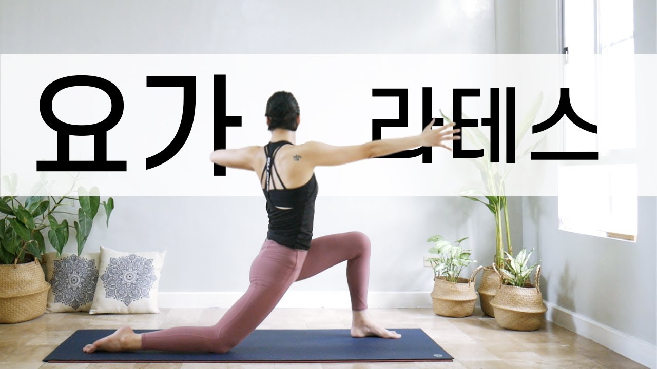 [EVA YOGA]요가라테스