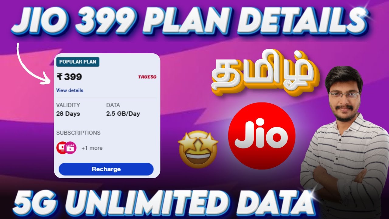 Jio 399 plan details tamil | Jio 399 plan details in tamil | Jio recharge offer 399 plan tamil