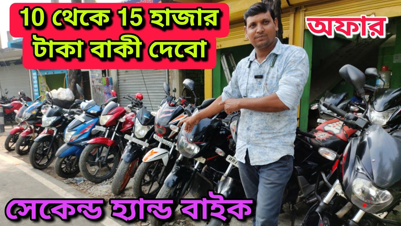 Cheapest Bike Showroom near mathurapur || Bike Start From ₹14000  || Sariya Automobile