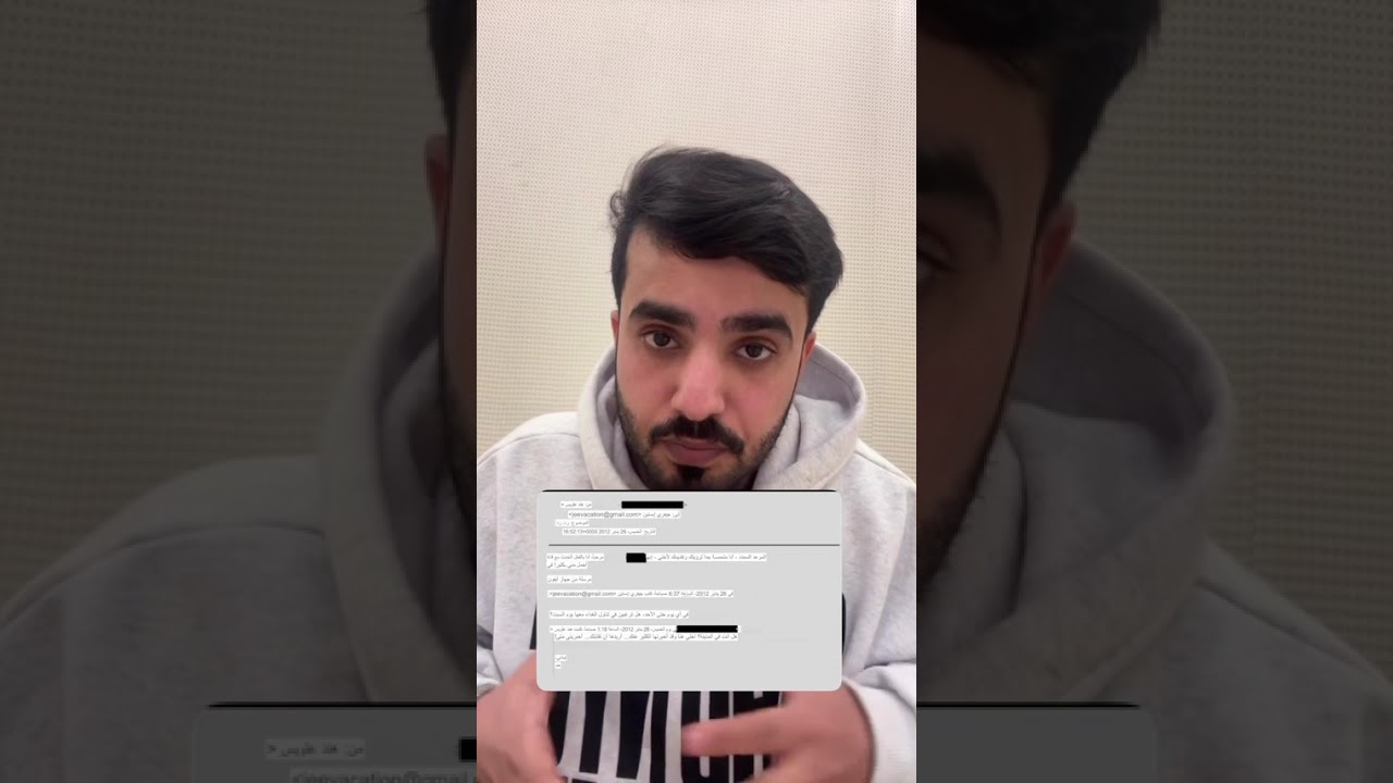 دعم أبوظبي للدعم السريع | وعلاقة مسوولين إماراتيين مع جيفري إيبستين 