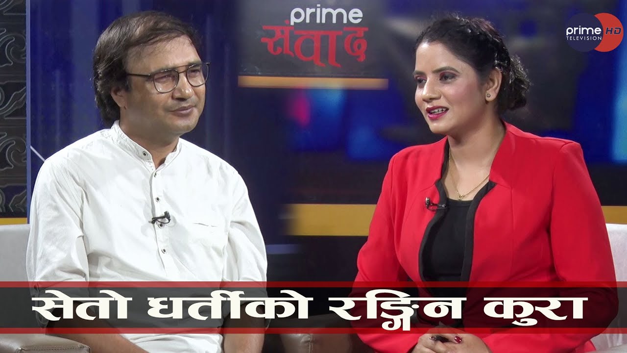 PrimeHD ||अमर न्यौपाने किन लेख्छन् फरक शैलीका  पुस्तक?