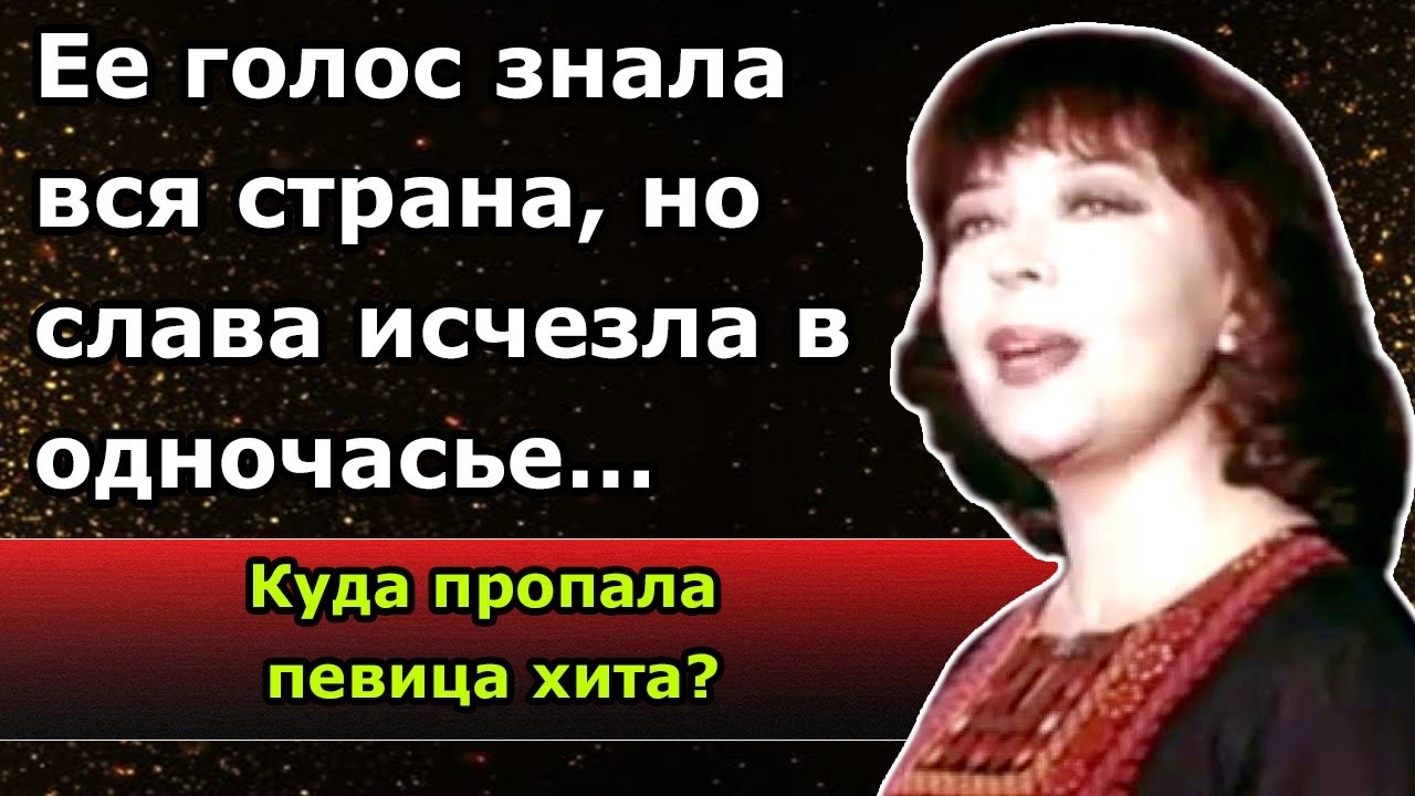 Ирина Бржевская: Как ЗВЕЗДА хита «Геологи» ПРОПАЛА из эфиров и ЧЕМ это закончилось