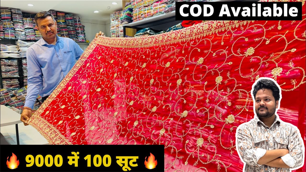 9 हज़ार में 100 साड़ी 🔥 / सस्ता ख़रीदो सस्ता बेचो ✅ Saree Wholesale with COD