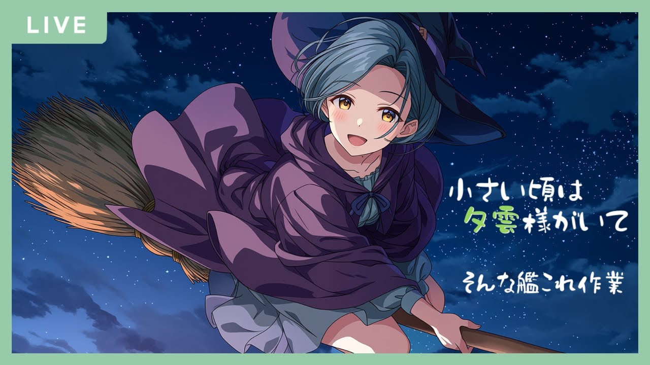 【艦これ】任務など【RVC】