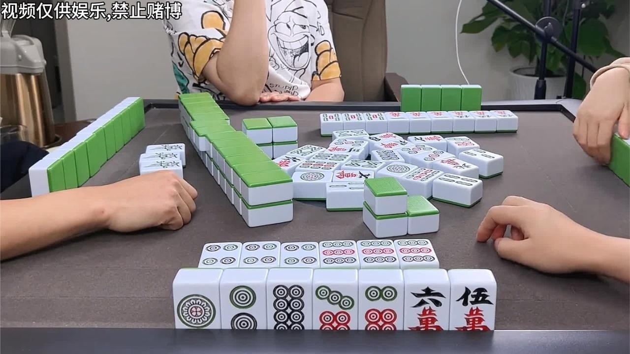 麻将：先断其后路，表示对清一色的诚意