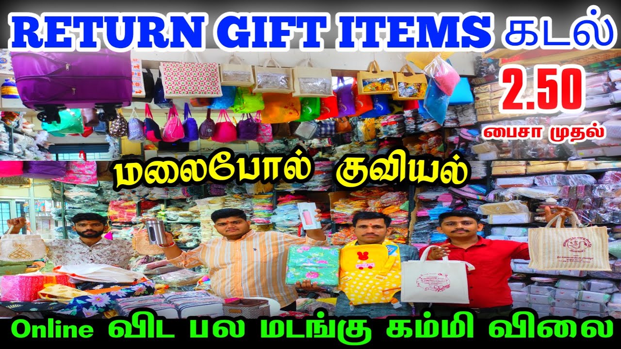 Return Gift Items Biggest Shop Sowcarpet, Return Gift Pouches, Wedding Gift Bags, Potli Bags, Covers