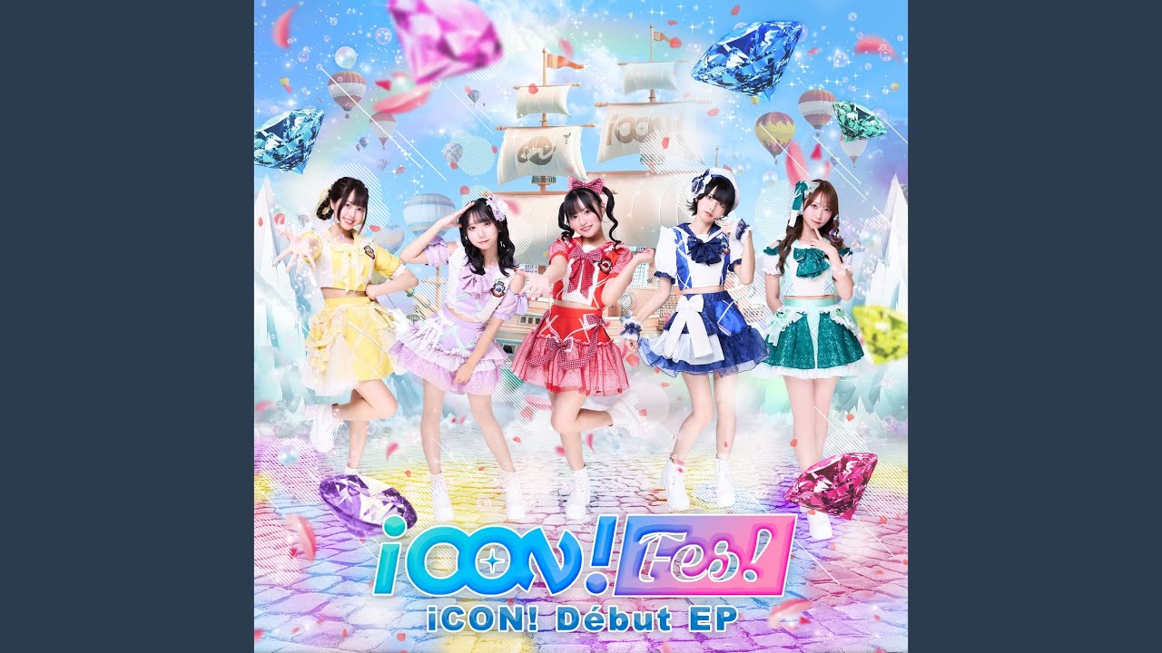 しゅっこう！あいこん！GO！