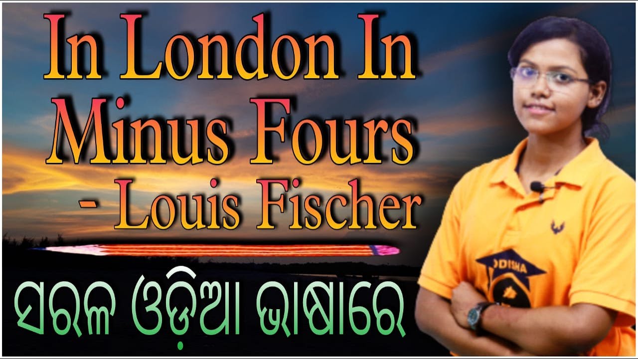IN LONDON IN MINUS FOURS (ଓଡ଼ିଆ ଭାଷା ରେ) IN ODIA BY SANGEETA MADAM