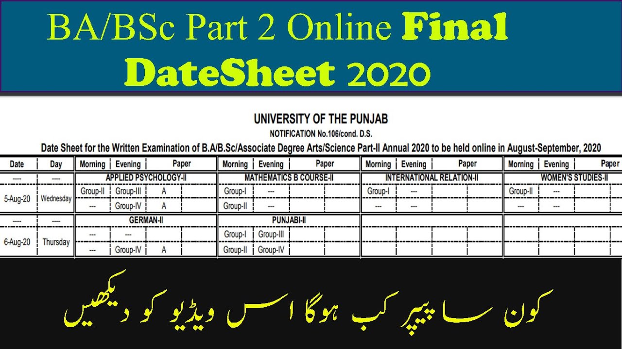 PU BA/BSC Part 2 Online Exams Date Sheet 2020 | Breaking News PU Upload BA/BSc Date Sheet 2020