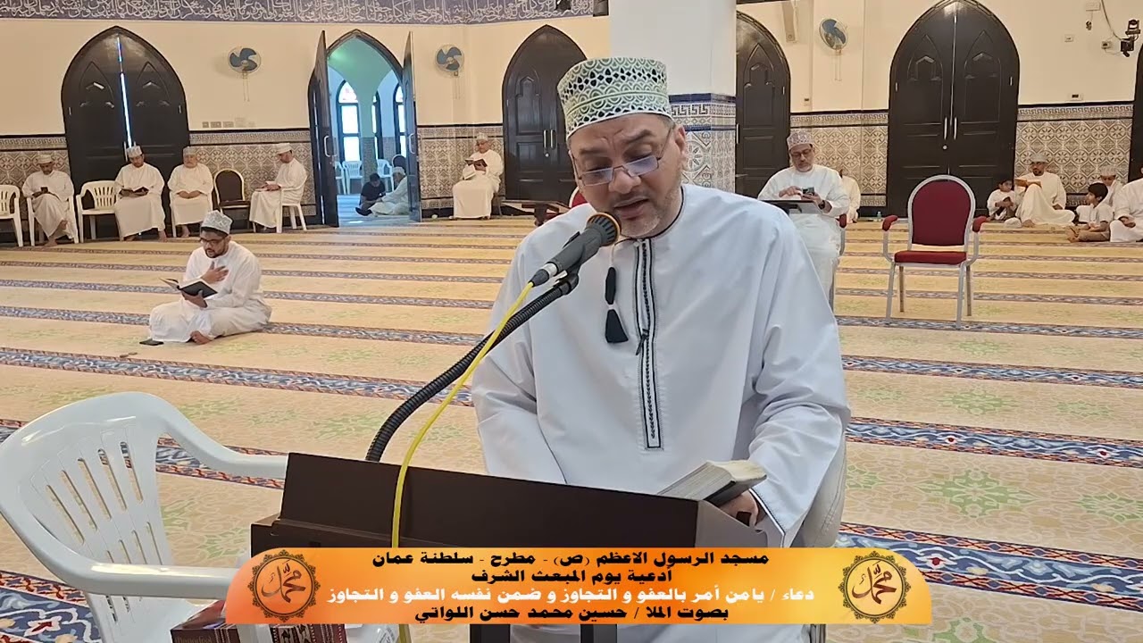 دعاء / يا من امر بالعفو و التجاوز - أداء / الملا حسين محمد حسن اللواتي