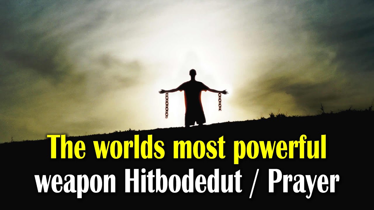 The worlds most powerful weapon Hitbodedut / Personal Prayer