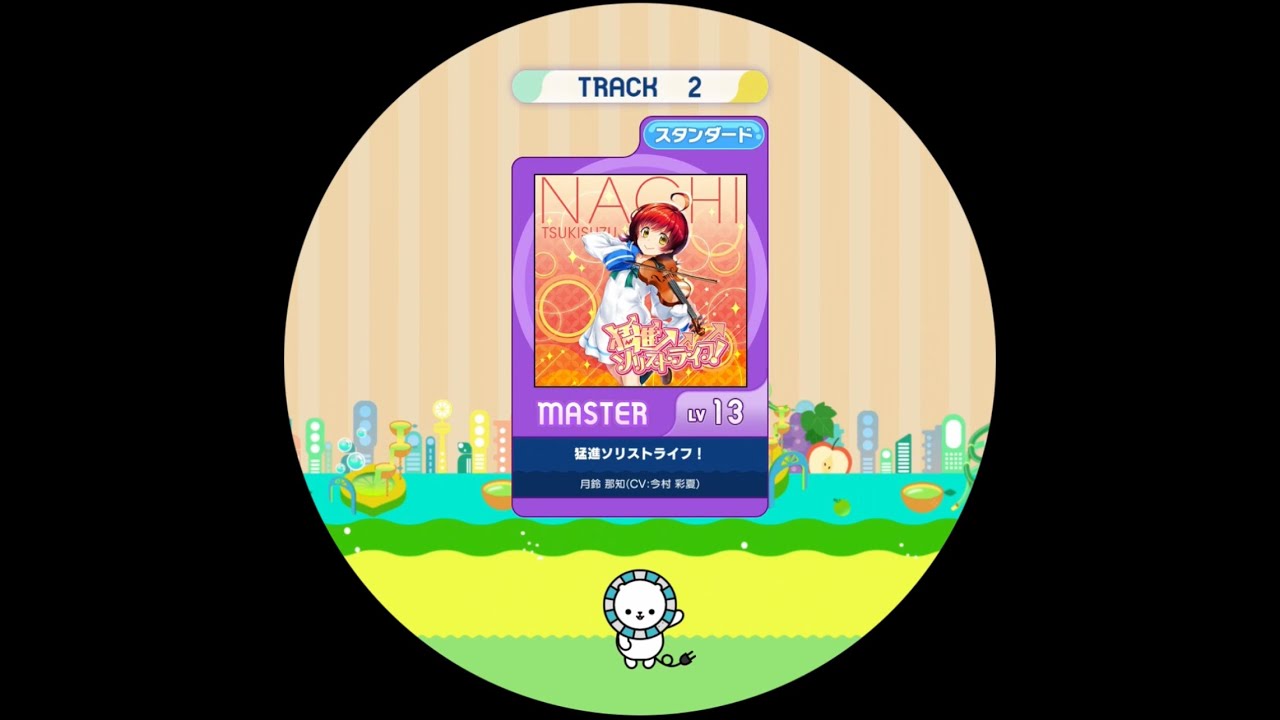 【maimaiでらっくす外部出力】猛進ソリストライフ！ MASTER AP