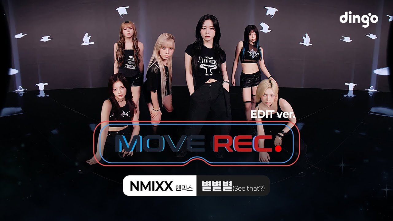 [180 VR] NMIXX(엔믹스) - 별별별(See that?) EDIT.ver l 3D PERFORMANCE VIDEO l MOVE RECㅣDGG | DINGO