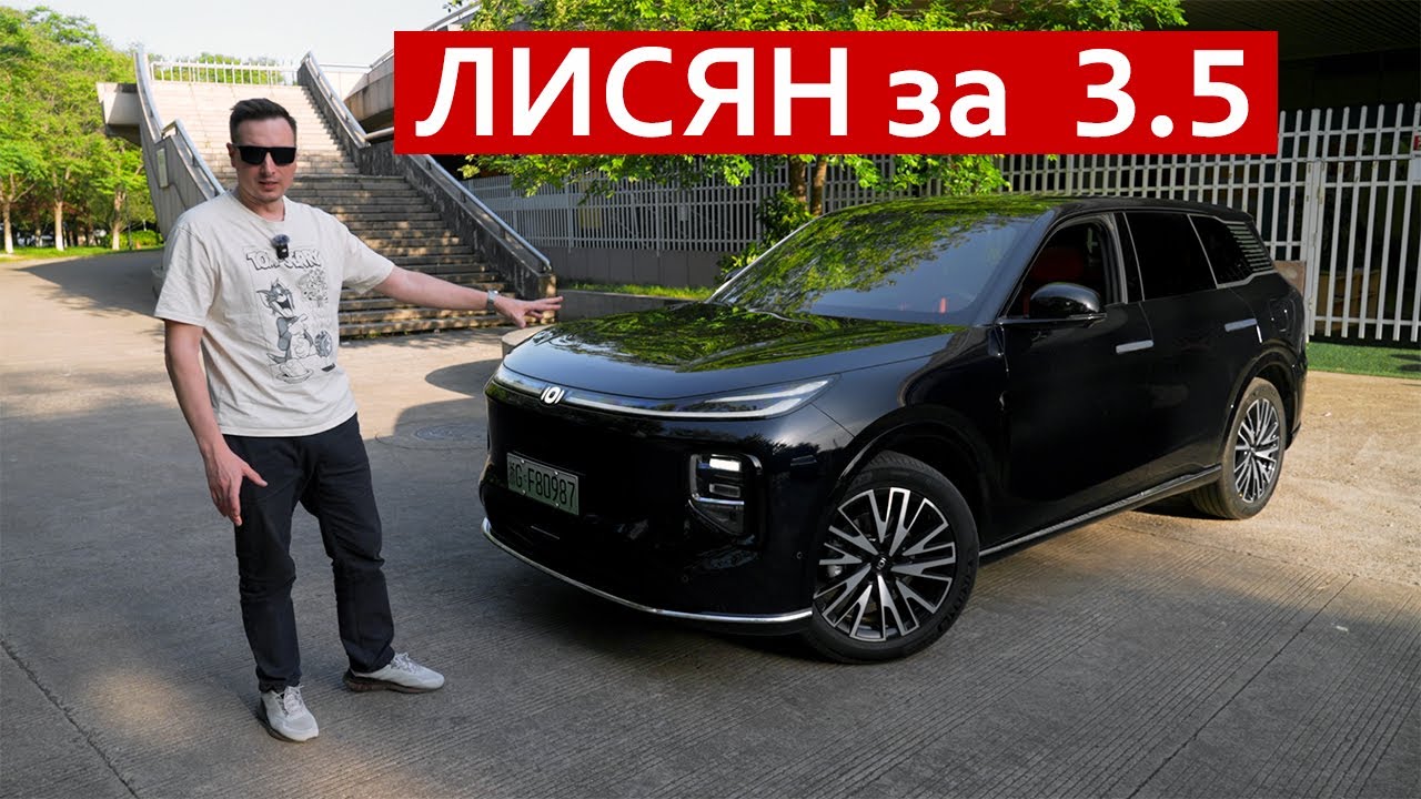 Это ПОКРУЧЕ Старшипа! Больше Монжаро, но дешевле АТЛАСА. Будет ОФИЦИАЛЬНО в РФ - Changan NEVO Q07