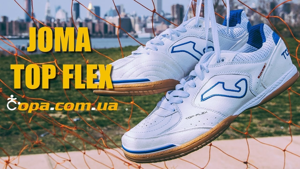 Обзор Joma Top Flex от copa.com.ua