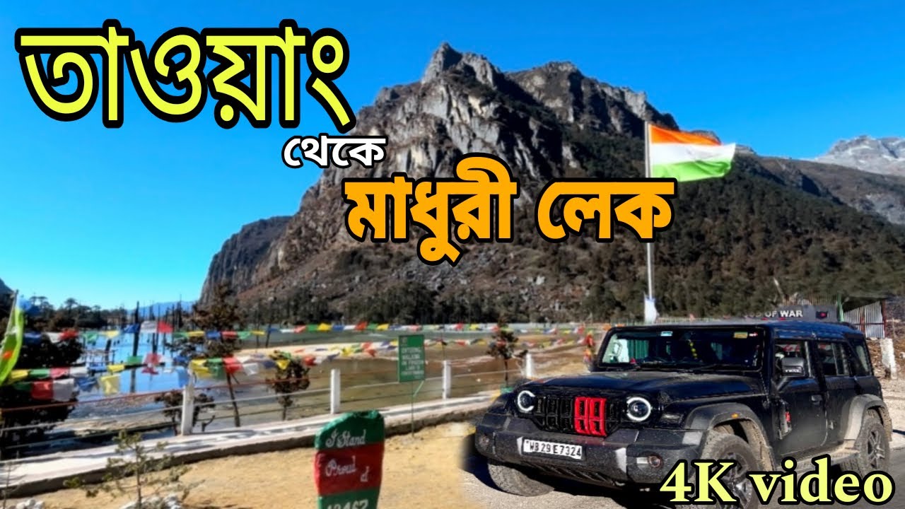 😱 INDIA’s Most Mysterious Mountain Road?!Tawang to Madhuri Lake (Sangestar Tso) | EPISODE 6 🏔️❄️