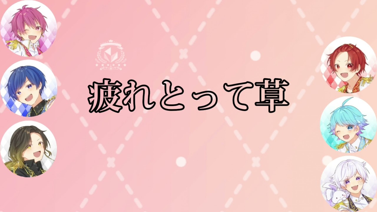 【文字起こし】どうしてもお酒が飲みたいいふくん#いれいす #切り抜き #文字起こし