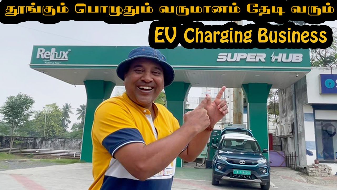 🍎SUPER BUSINESS’🤝 Relux EV Charging’🍎- My Nexon EV || E-Wheeler | Arunai Sundar #evchargingstations 