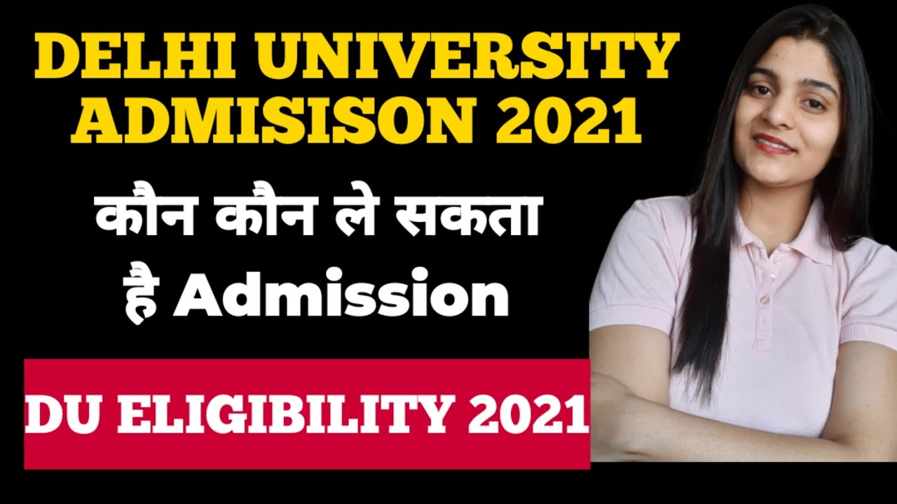 Delhi University Eligibility 2021 || who can take their admission in DU ||DU Admission||