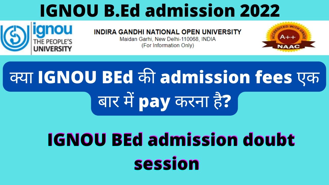 IGNOU BEd admission 2022 | क्या IGNOU BEd की admission fees एक बार में pay करना है | IGNOU B.Ed 2022