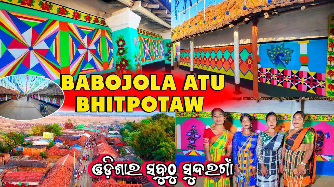 Babojola bhit potaw 2026 | Babojol pata @simaltudu  | Babojola atu bhitpotaw 