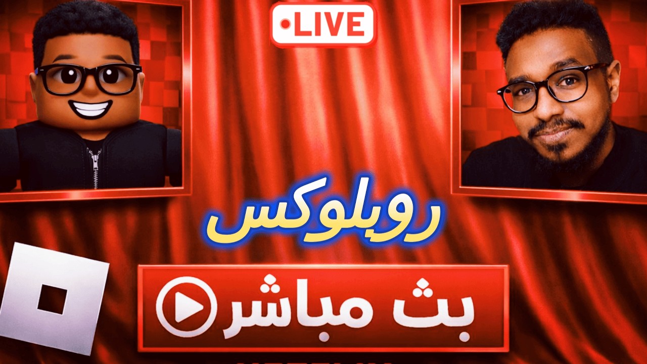 هيجي14 | Roblox | باركور هيجي14 الأسطوري 🔥🚀