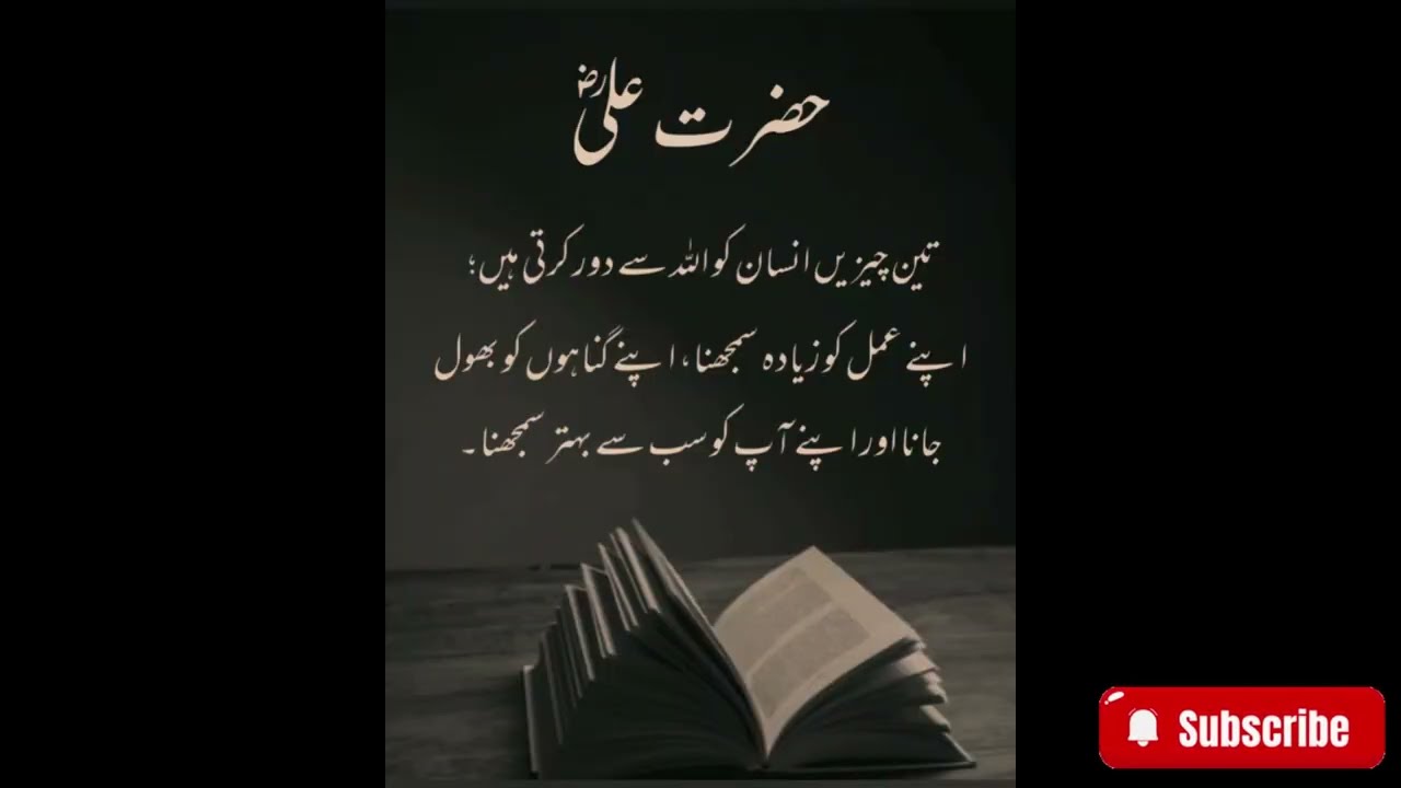 #hikmat