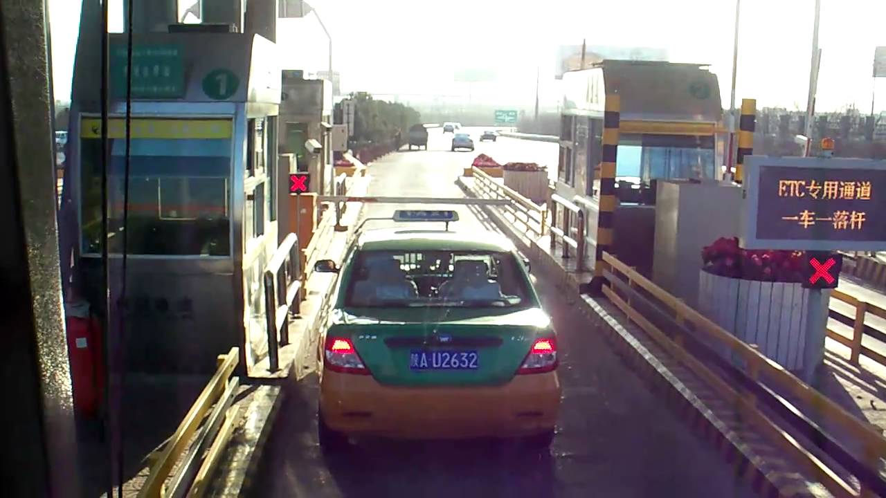 toll booth in china