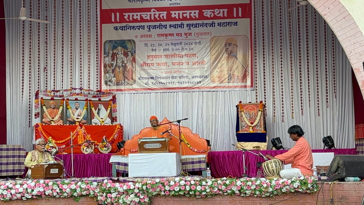 Ram Ko Japo Mann Re by Ajit Labh | LIVE at Ahmednagar, Maharashtra | Ft. Swami Sukhanand Ji Maharaj