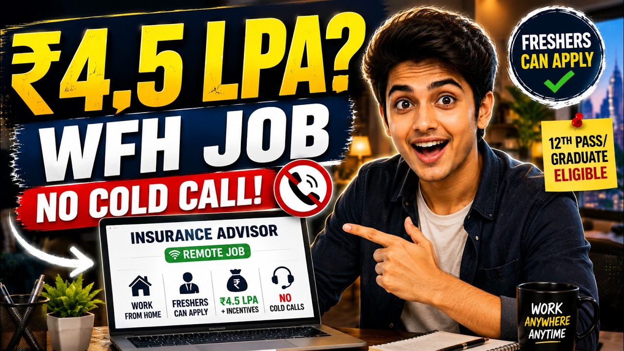 DITTO Insurance Work From Home Job 2026 🔥 Freshers Apply | ₹4.5 LPA | No Cold Calling