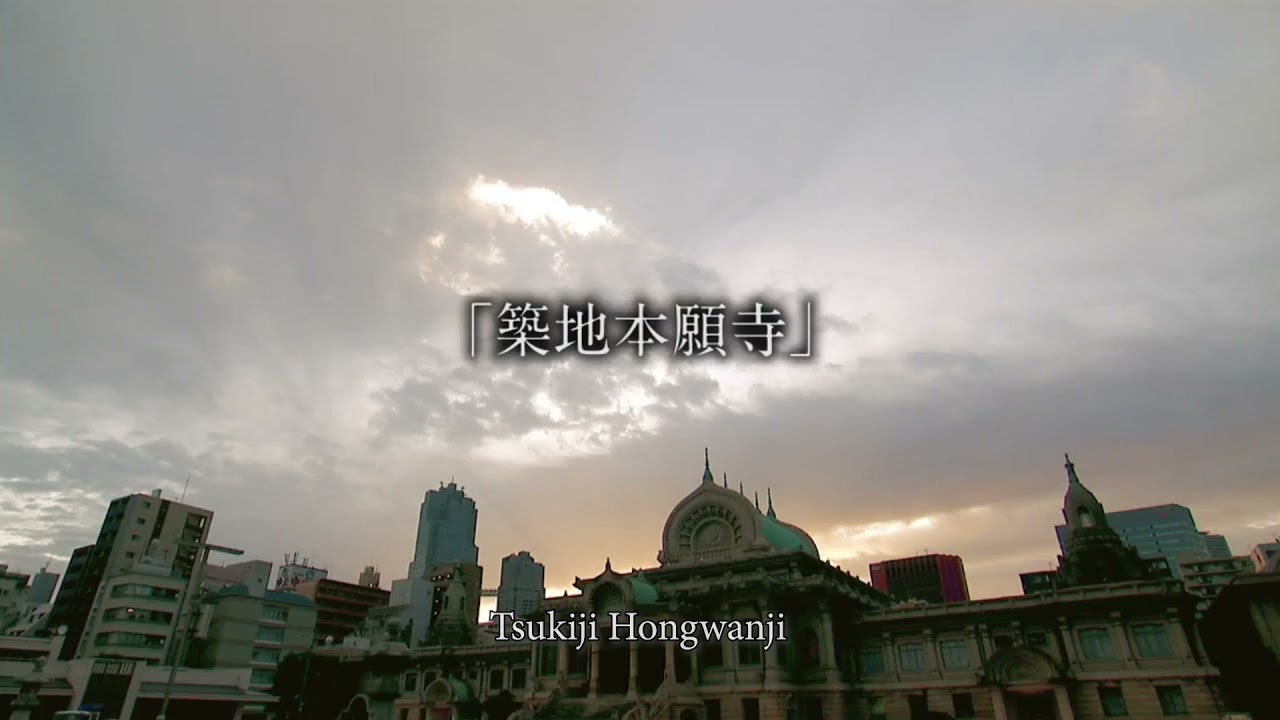 Introduction to Tsukiji Hongwanji Buddhist Temple (History and architecture)