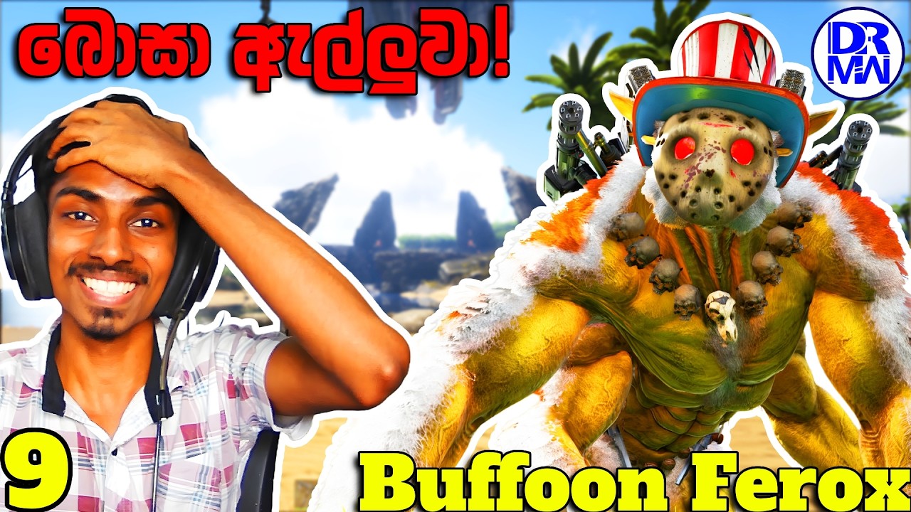 අත්හතරේ අවි ගබඩාව! | Ark Survival Primal Fear Boss Tamed | DR MaxWave Gaming