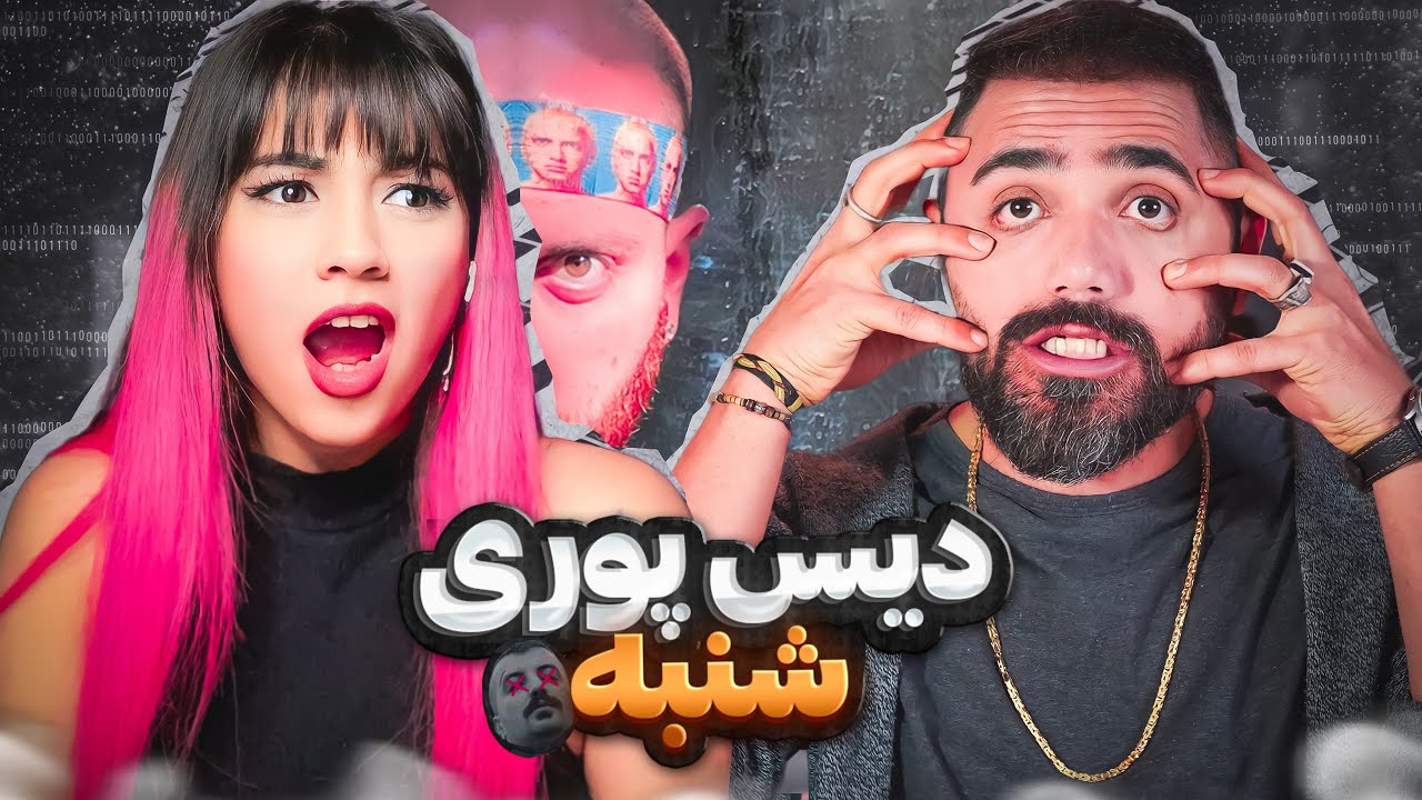 Hiphopologist - Shanbe 