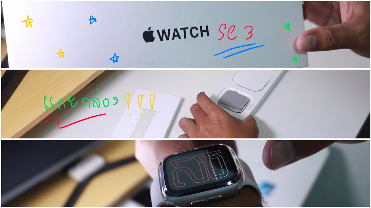 Unboxing Apple Watch se3 gps 44mm