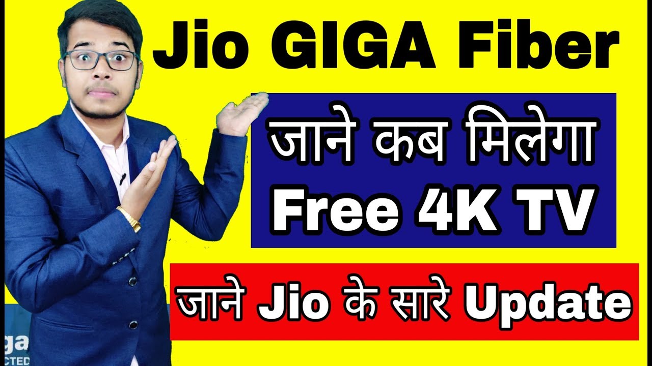 JIO GIGA FIBER LAUNCHED | ALL ANNOUNCEMENT OF JIO GIGA FIBER | PRICE AND LIST OF JIO GIGA PLANS