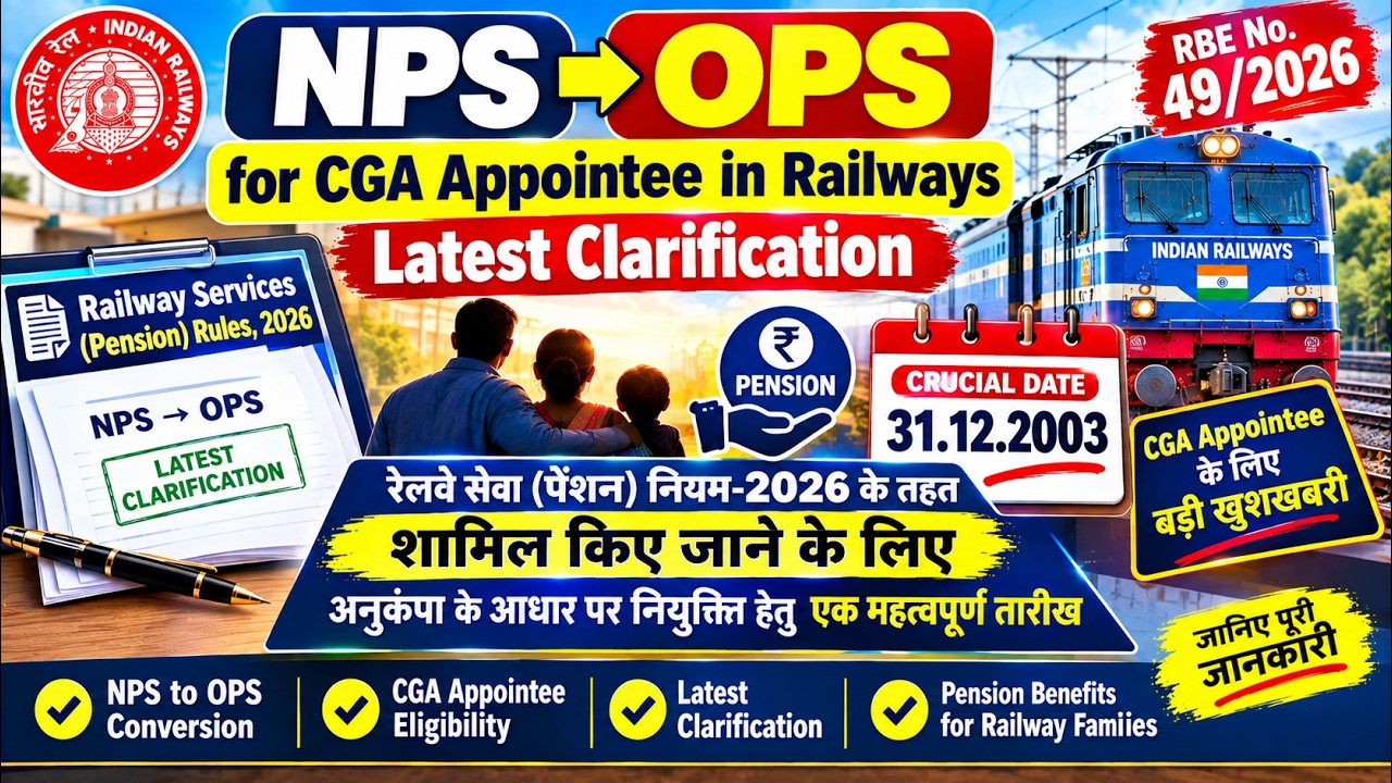 NPS to OPS for CGA Appointee- Latest clarification 