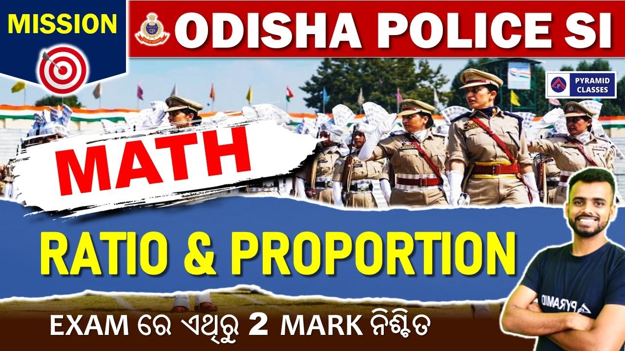 Odisha Police SI math class | odisha police si previous year questions math | sub inspector class