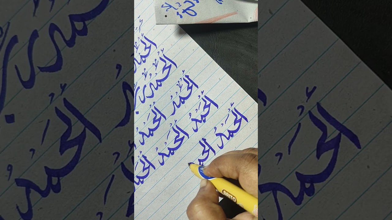 How to write Arabic calligraphy tutorial 