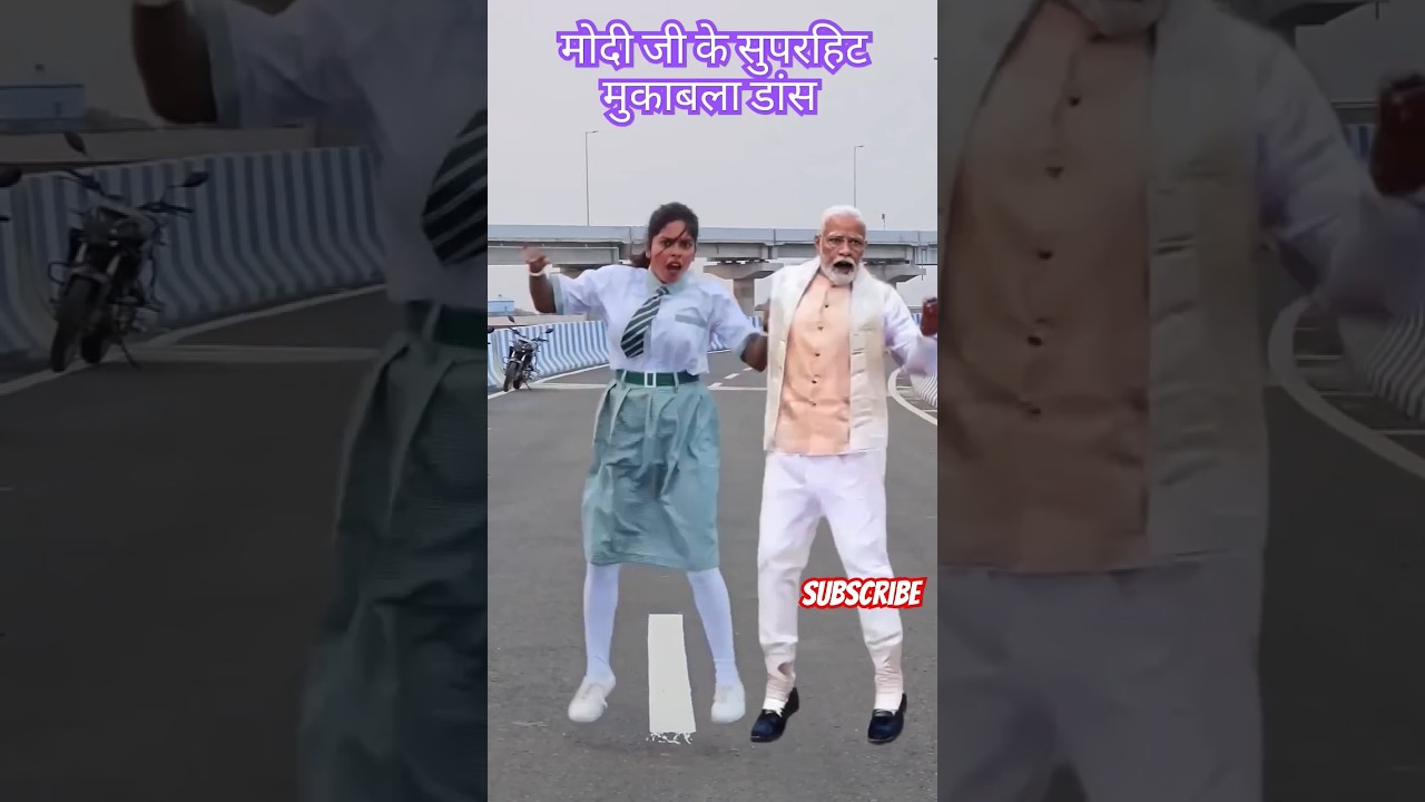 Modi ji dance#funny #abc #abcvlog #surajrox #ajaypoper #cute #song
