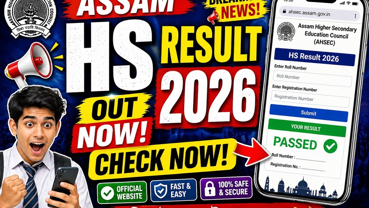 Assam HS Result 2026 Out Now 🔥 | HS Result Check Link | AHSEC Result 2026