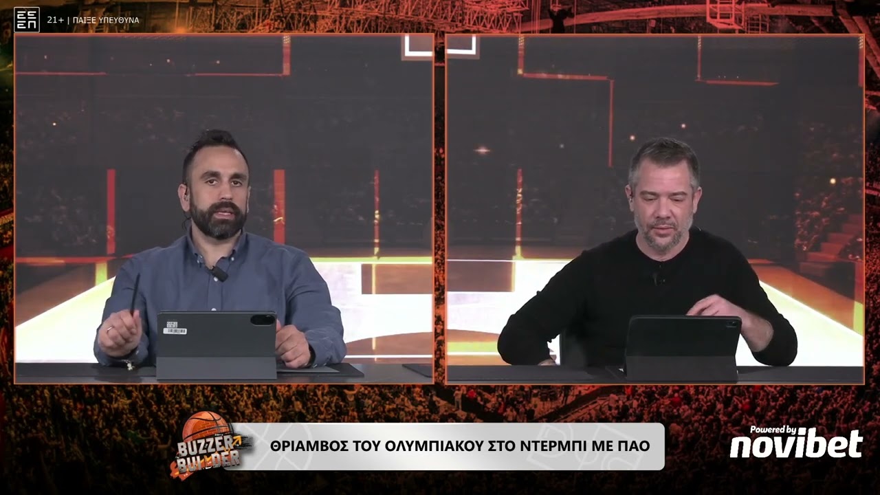 Συρίγος για Ολυμπιακός-Παναθηναϊκός: «Αποδείχθηκε σωστός ο Μπαρτζώκας, εξωπραγματικός ο  Μιλουτίνοφ»