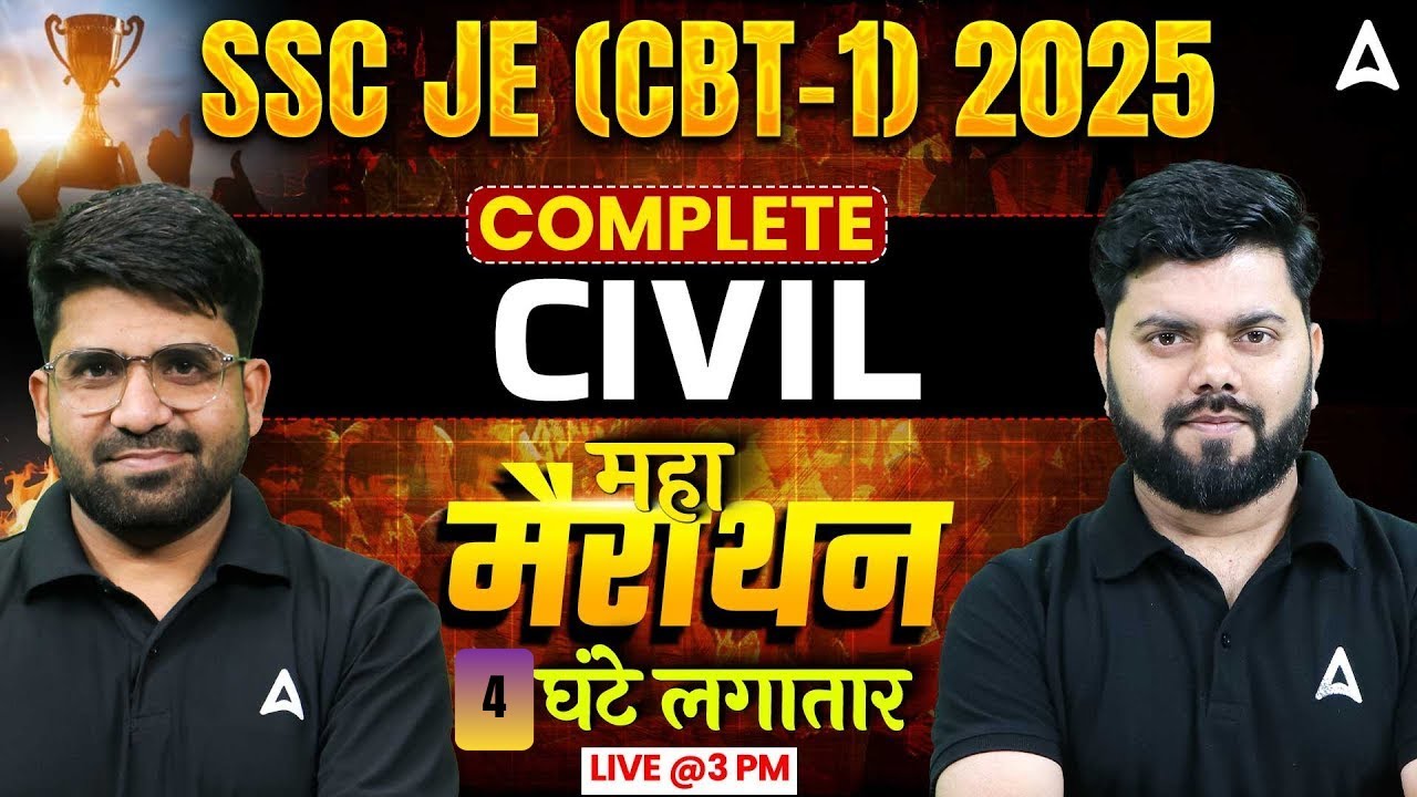 SSC JE Civil Engineering Marathon Class | SSC JE 2025 | Complete CBT-1 Maha Marathon 4 घंटे लगातार