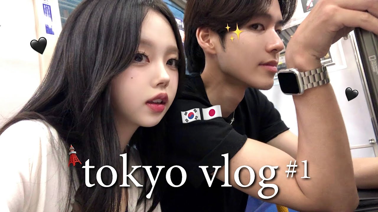 한일커플 vlog🗼ㅣ도쿄 데이트 일상💗ㅣ몬자야끼,오코노미야끼,타코야끼··· 다 먹어🍢ㅣ치이카와 해피밀 언박싱🎁 #1
